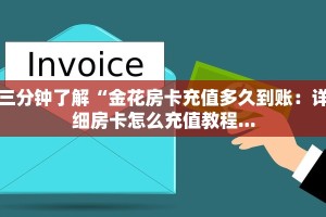 新星游游大厅开挂西兵互娱怎么买房卡玩家必看“