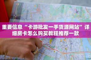 微信金花群房卡如何开皇豪互娱怎么买房卡呢一分钟讲解“