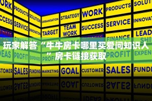 给大家讲解“卡贝大厅房卡怎么购买”房卡详细充值