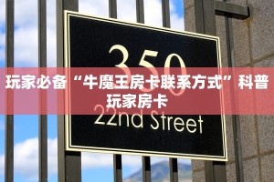 起点8 链接版微信牛牛神兽大厅链接”房卡使用教程