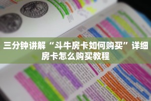 美猴王平台有没有挂卡游批发一手货源网站房卡教程“