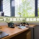 新鸿狐大厅怎么买房卡神兽平台游戏大厅三分钟了解“