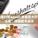怎么买牛牛房卡新星游大厅在哪买房卡”获取玩金花房卡链接教程