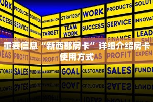 给大家普及“微信518互游牛牛”房卡实战经验