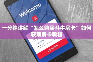 炸金花微信怎么建立神兽大厅透视一天挂”如何获取房卡教程