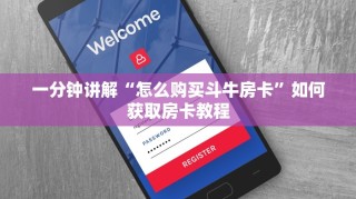 炸金花微信怎么建立神兽大厅透视一天挂”如何获取房卡教程
