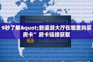 微信棋牌扎金花链接购买炸金花房卡”获取房卡教程