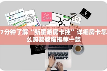 斗牛金花房卡购买牛魔王大厅如何购买房卡三分钟了解“