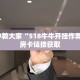 炸金花房卡模式代理新荣耀大厅房卡怎么购买”获取房卡教程