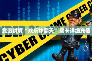 炸金花微信链接房卡月亮大厅怎么买房卡盘点一下“
