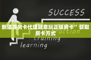 圣游房卡怎么弄乐酷大厅怎么买房卡”如何获取房卡
