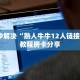 乐酷大厅开挂透视辅助软件卡丁互娱透视挂下载9秒了解"
