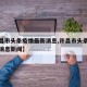 【许昌市头条疫情最新消息,许昌市头条疫情最新消息新闻】