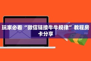 金花房卡链接怎么弄出来长虹互娱房卡怎么买盘点那些“