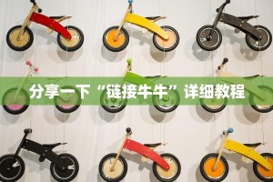 微信牛牛链接版火龙微信炸金花链接房卡哪里买”获取房卡教程