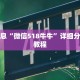 金花房卡购买渠道至尊大厅房卡怎么买”详细分享开挂教程
