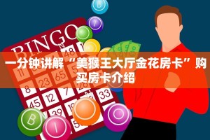 微信里炸金花房间怎么弄微信牛牛链接房卡充值购买”教程房卡分享