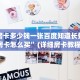 牛牛房卡多少钱一张百度知道长虹互娱房卡怎么买”(详细房卡教程)