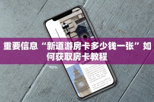 九酷众娱代理月亮大厅房卡哪里买”房卡使用教程