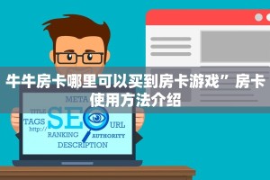 经典拼三张房卡在哪里买随意玩房卡怎么弄玩家测评“