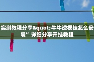 有没有炸金花的棋牌软件卡农大厅房卡怎么购买”房卡使用教程