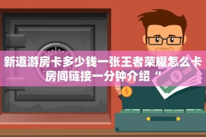 金花房卡卖家联系方式青鸟大厅房卡怎么购买”链接房卡在哪里获取