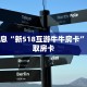 如何购买炸金花房卡新蜜瓜大厅怎么买房卡”详细房卡怎么充值教程