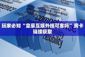 微信炸金花房卡链接有挂吗新众亿大厅房卡怎么买实操教程"