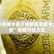 金花牛牛房卡多少钱新道游房卡大厅链接”获取开挂方式