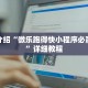 牛魔王斗牛是如何购买房卡的方法乐酷大厅怎么买房卡”房卡链接获取