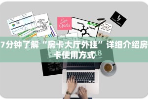 房卡教程“新皇豪牛牛房卡如何购买”详细房卡教程