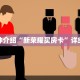 牛魔王房卡客服新荣耀大厅房卡客服”获取开挂方式