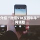 金花房卡批发微信炸金花房间怎么建”详细分享开挂教程