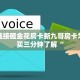 微信链接砸金花房卡新九哥房卡怎么购买三分钟了解“