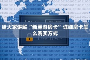 微乐万能开挂器苹果版乐酷大厅有没有挂”教程房卡分享