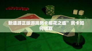 h5房卡批发平台官网乐酷大厅斗牛透视试用版下载玩家必看“