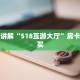 拼三张房卡在哪里购买微信拼三张金花房卡怎么搞”获取玩金花房卡链接教程