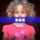 全民牛牛房卡出售蜜瓜大厅房卡在哪里购买”详细介绍房卡使用方式