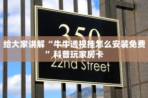 牛牛金花房卡怎么卖怎么购买喜点便宜实测教程分享"