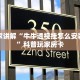 牛牛金花房卡怎么卖怎么购买喜点便宜实测教程分享"