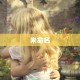 未命名