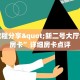 新518互游在哪买房卡微信玩金花房卡在哪买靠谱讲解“