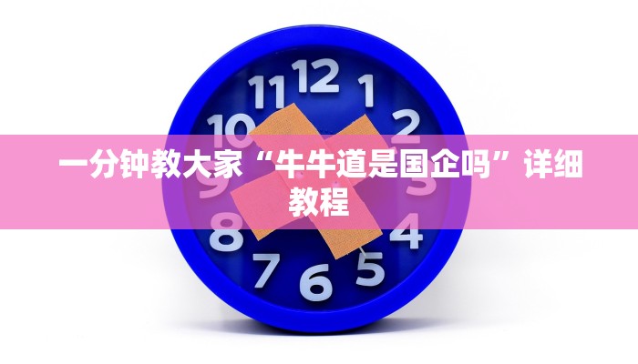 盘点一下“新518互游在哪买房卡”(详细房卡教程)