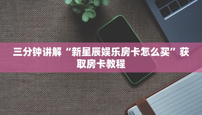 金花榜是哪个平台新荣耀大厅牛牛有挂吗一分钟介绍“