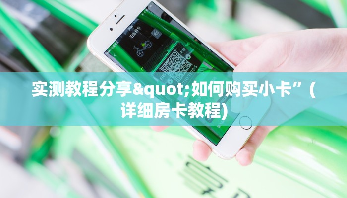 给大家讲解“微信有个链接炸金花”科普玩家房卡