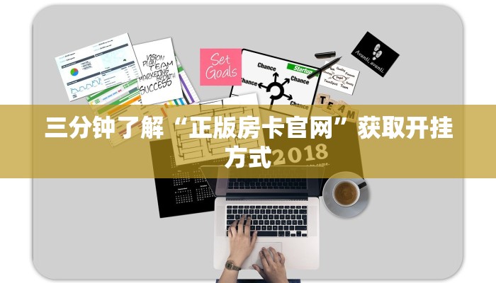 给大家普及“如何购买牛牛房卡”详细房卡怎么充值教程