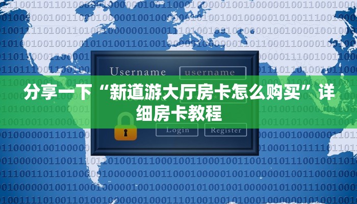 哪里买金花牛牛房卡牛牛链接房卡在哪里弄一分钟讲解“