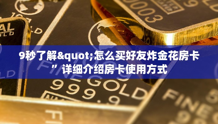一分钟介绍“乐酷大厅斗牛透视试用版下载”详细教程
