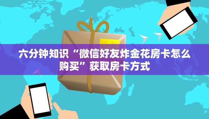 玩家测评“欢乐神兽大厅作弊器”获取开挂方式