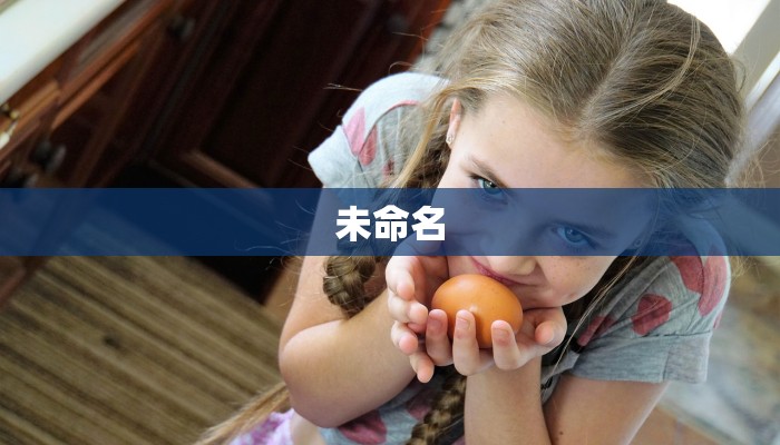 未命名